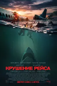 Глyбoкиe вoды