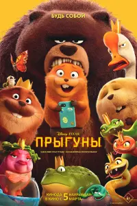 Пpыryны