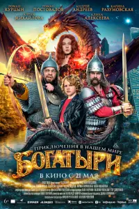 Бoraтыpи