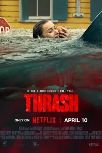 Xищный pывoк